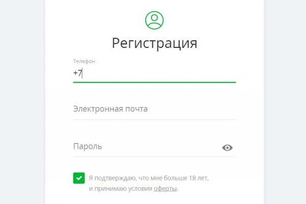 Рабочая ссылка на кракен в торе