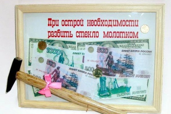 Найти зеркало кракена