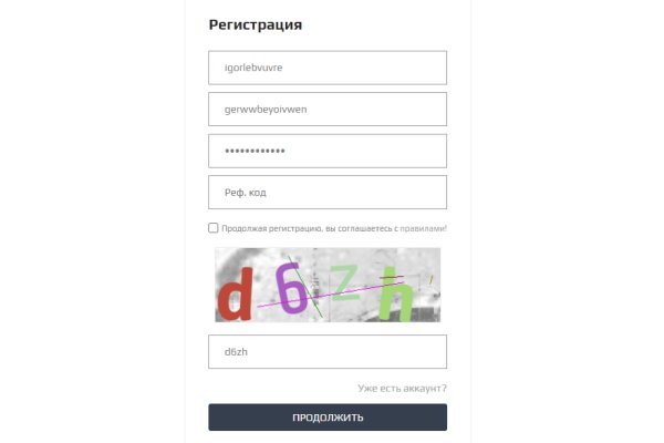 Кракен онион ссылки