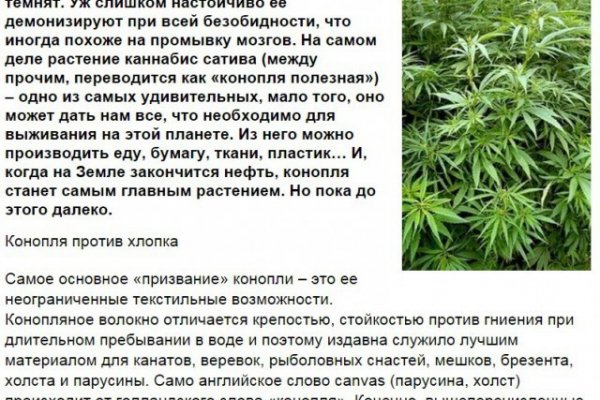 Где купить наркотиков