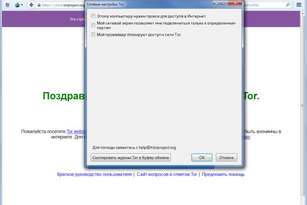 Kraken tor link
