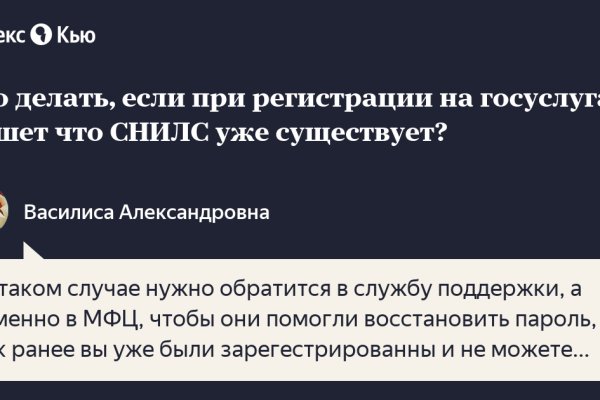 Кракен переходник ссылка