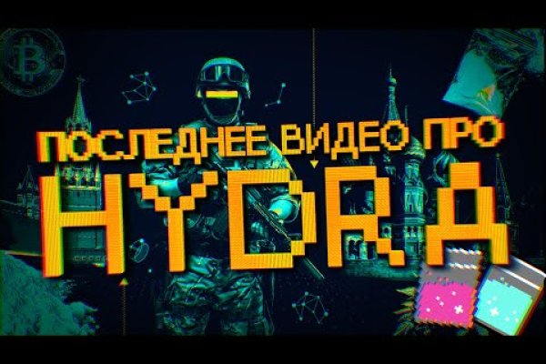 Кракен маркет даркнет тор