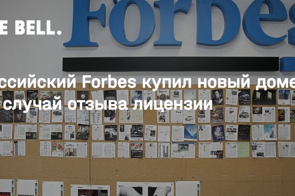Купон кракен даркнет
