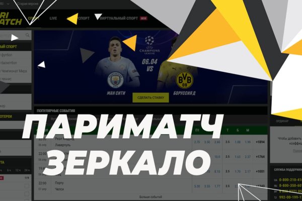 Кракен маркетплейс kr2web in площадка торговая