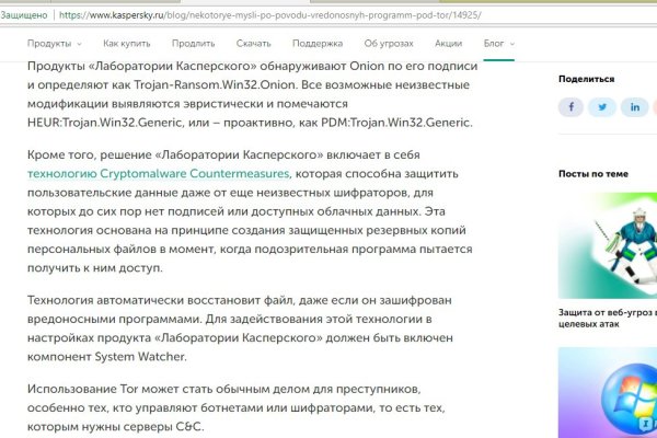 Сайты по продаже наркотиков