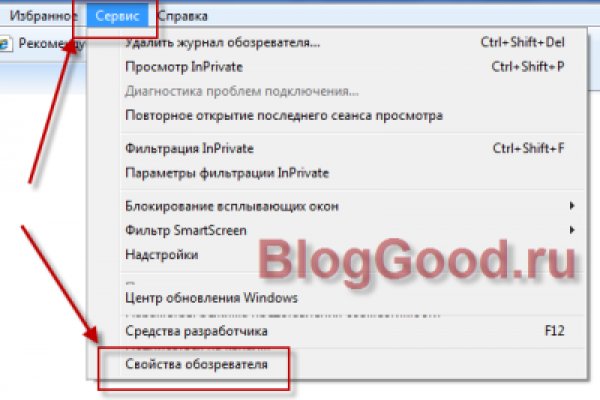 Кракен магазин даркнет