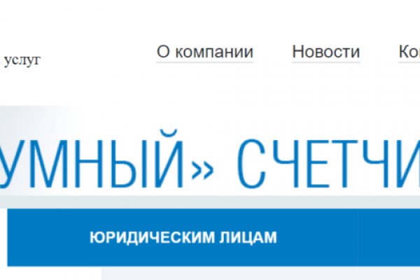 Mega darknet ссылка