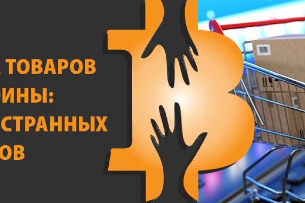 Кракен kr2web in сайт официальный