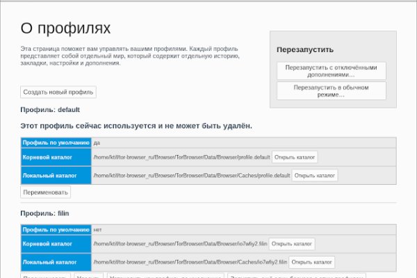 Найти ссылку на кракен