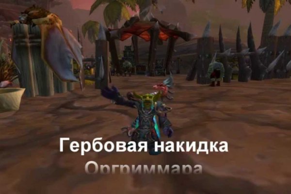 Вместо гидры