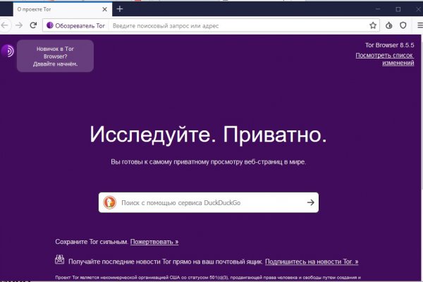 Онлайн магазин наркотиков