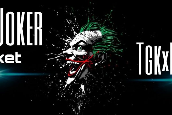 Кракен тор kraken dark