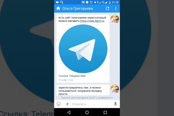 Кракен сайт как выглядит