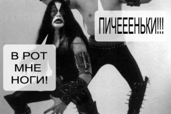Заказать даркнет