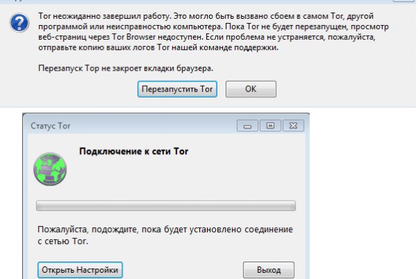 Кракен ссылка 2web krakendark link