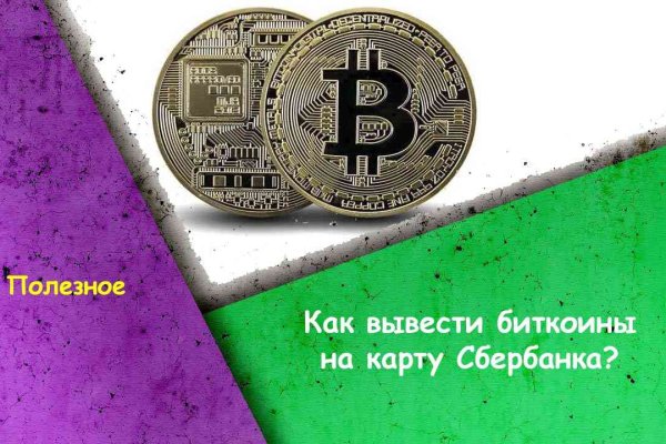 Ссылки зеркала на kraken kraken dark link
