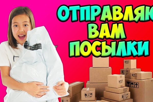 Kraken магазин