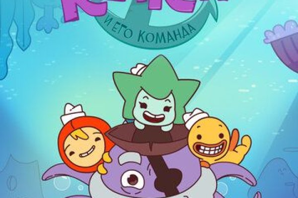 Кракен сайт официальный onion