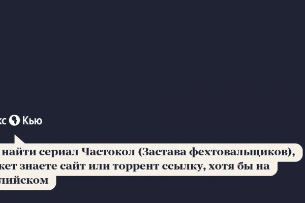 Кракен марке даркнет
