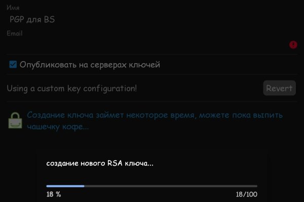 Кракен площадка vk2 top