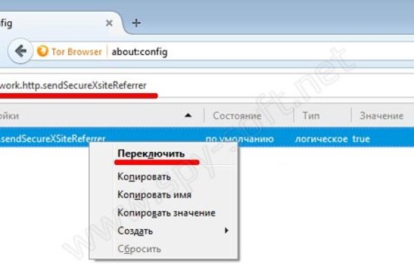 Переход на кракен