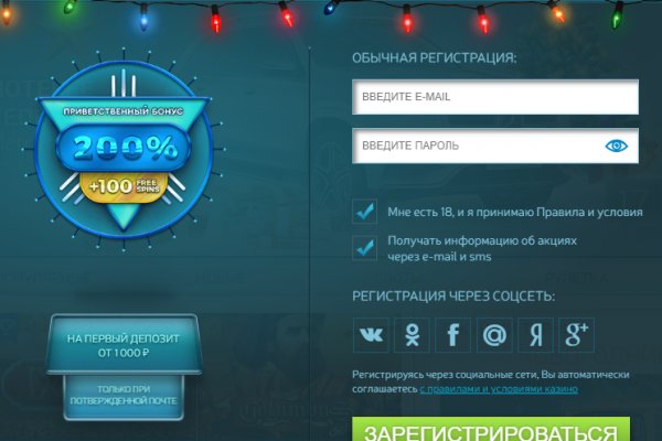 Kraken 15 at сайт