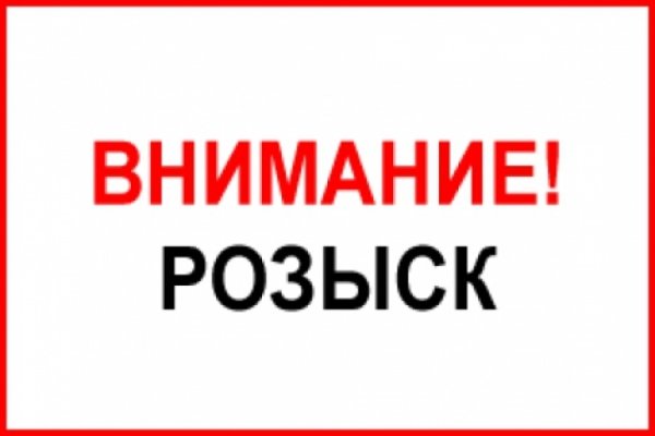 Актуальный домен кракена