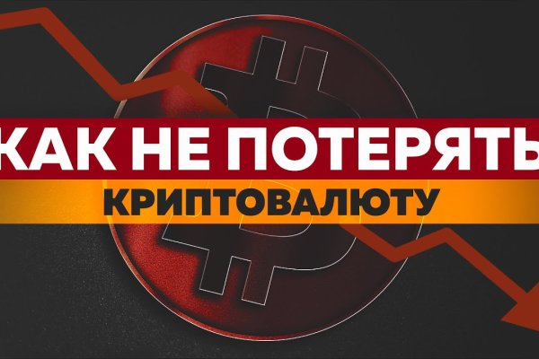 Кракен сайт войти