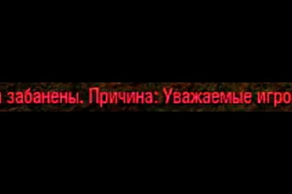 Кракен сайт с наркотиками
