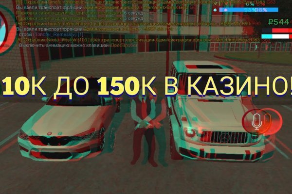 Реальные ссылки кракен