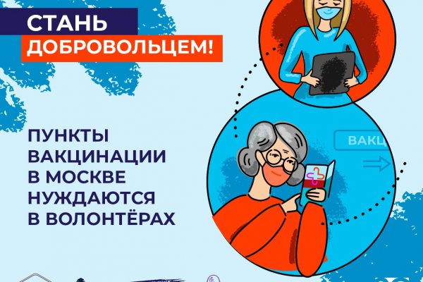 Кракен kr2web in что это