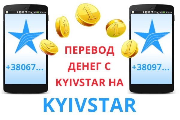 Кракен маркетплейс kr2web in площадка торговая