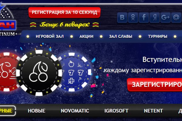 Сайт kraken darknet