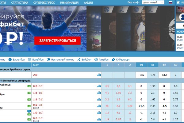 Кракен ссылка новая