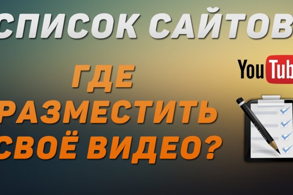 Кракен даркнет рабочая ссылка