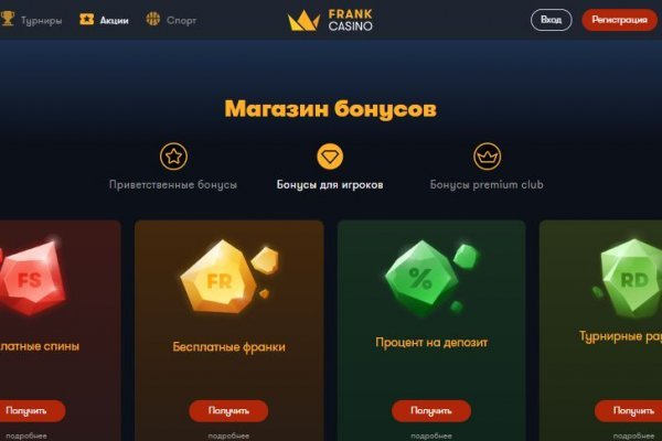 Clear ссылка на кракен