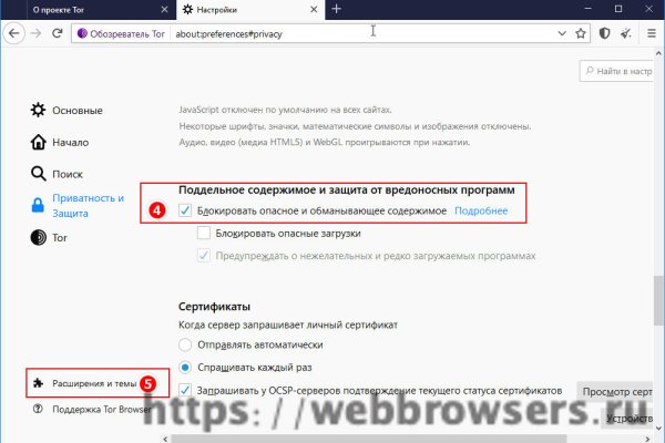 Кракен сегодня сайт зеркало