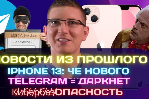 Что с кракеном сайт