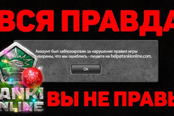 Как зайти на кракен с компа