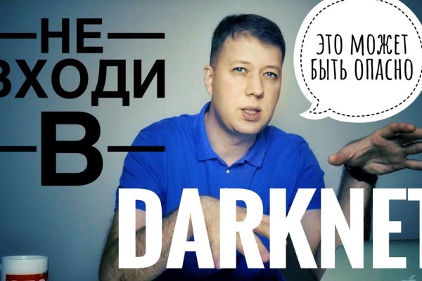 Кракен это современный даркнет маркет плейс