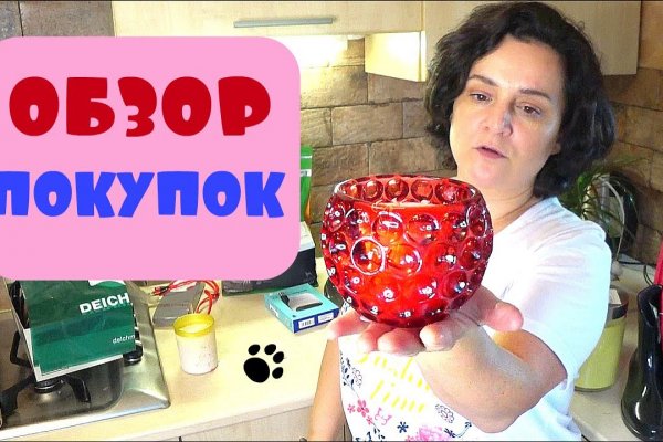 Кракен ссылка trikky