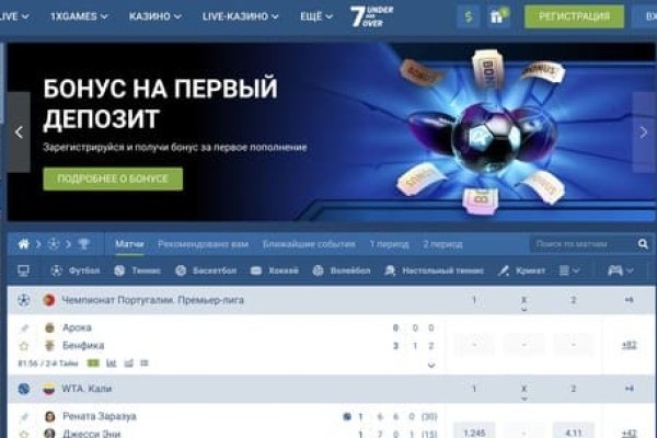 Кракен зеркало