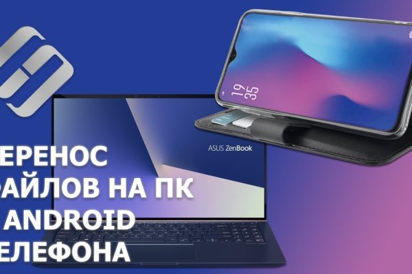 Кракен сайт 1kraken me