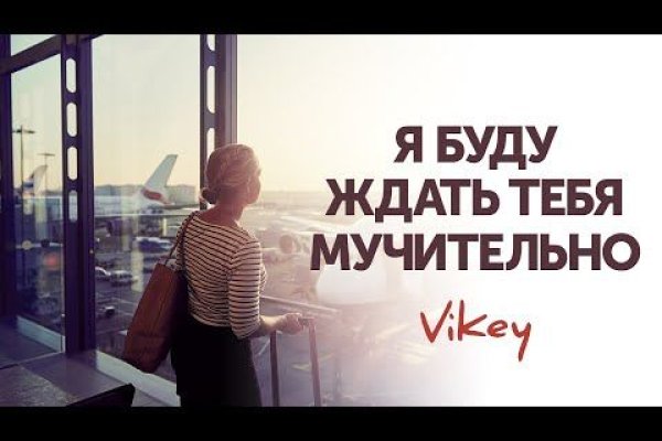 Kraken маркетплейс официальный