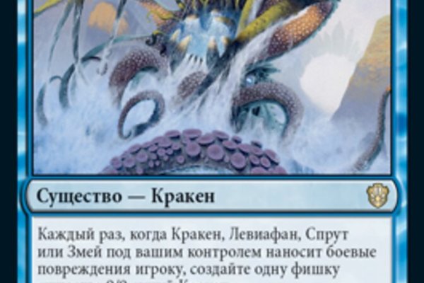Как зайти на кракен через тор