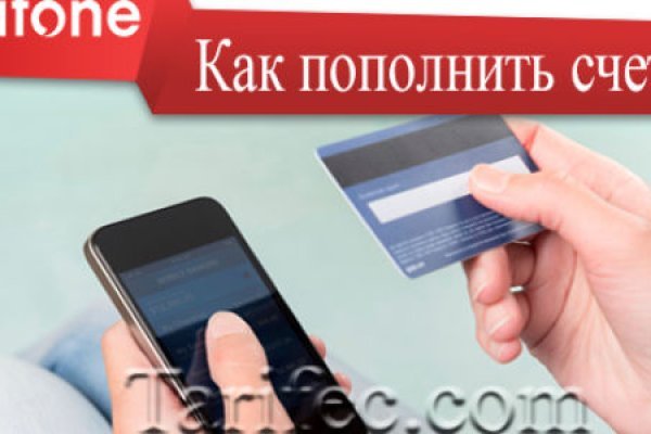 Ссылки в тор