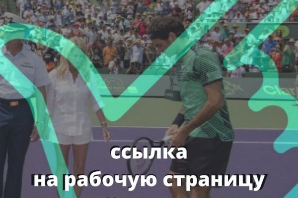 Как найти кракен шоп