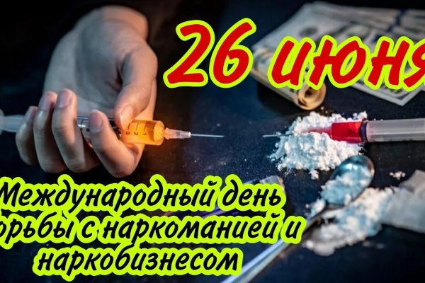 Где найти рабочую ссылку кракен