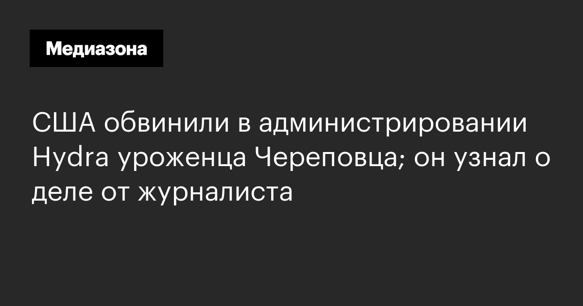 Как зайти на кракен без тора